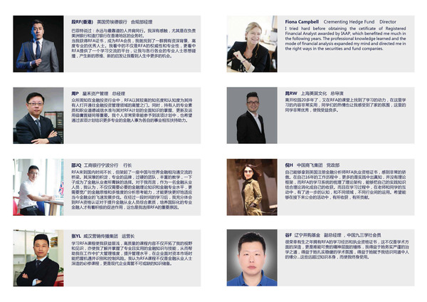 英国注册金融分析师RFA宣传册0401_页面_12.jpg